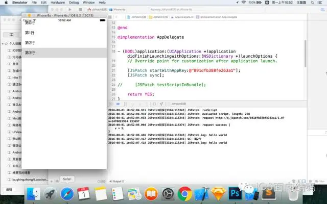 iOS+JSPatch在线修改app功能-b
什么是热更新?
JSPatch SDK的接入
JSPatch 基础用法
最后就用JSPatch 这个平台打印一个HelloWorld
上面的main.js文件在app启动的时候!会被自动调用:功能就是覆盖ViewController里面的这个方法
在调用main.js文件之前
程序的运行结果是这样的
在调用main.js文件之后
程序的运行结果是这样的
线上测试  (其实就是把main.js文件传到JSPathch的后台)
然后在APPDelete.m中修改代码
最后附上github源代码:https://github.com/yuzhouheike/JSPathch-