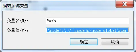 node遇到的一些坑，npm无反应，cordova安装以后显示不是内部或外部命令
1、输入npm -v 以后一直无反应
2、安装cordova以后一直报错，不是内部或外部命令也不是可运行的程序