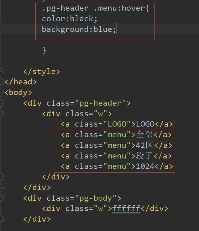 python学习HTML之CSS(2)
