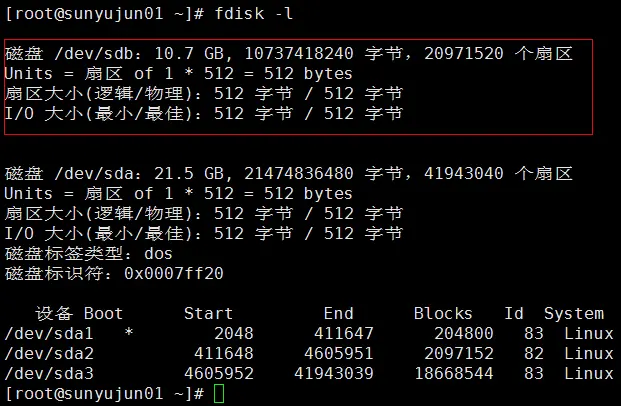 Linux磁盘管理
df命令
du命令
磁盘分区
 磁盘格式化(只有格式化的分区才能被挂载)
磁盘挂载
手动增加swap空间
lvm讲解
创建物理卷
创建卷组
创建逻辑卷
格式化
挂载
扩容
缩容
xfs支持扩容不支持缩容
如何扩展卷组
磁盘故障小案例