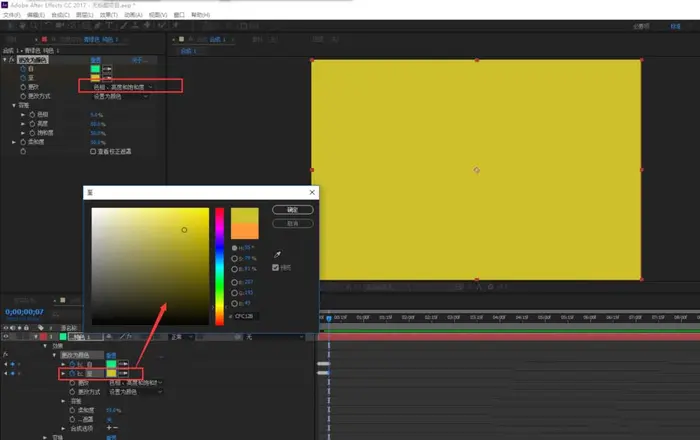 AE怎么制作单个图层不断变色的动画?