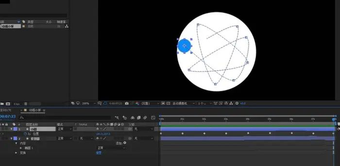 AE怎么制作在小球在圆形中碰撞的动画效果?