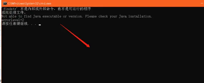 jmeter.bat无法启动不能录制问题
jmeter.bat启动时提示：'findstr' 不是内部或外部命令，也不是可运行的程序或批处理文件。
